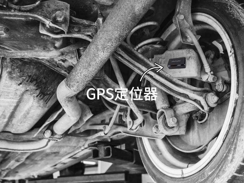 邹平出行隐私安全检测