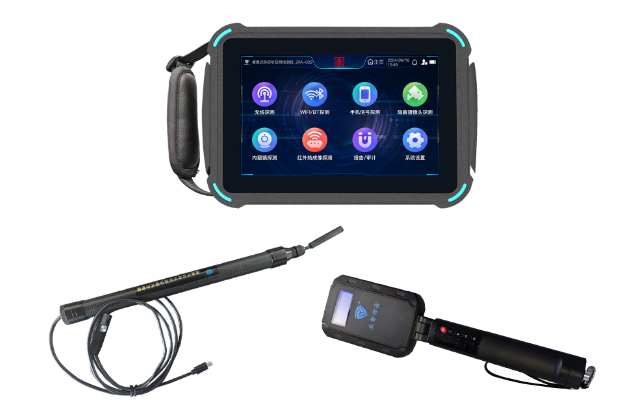 邹平便携式防窃听窃照检测包