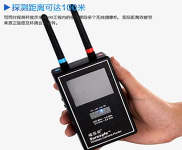 邹平手持式无线摄像头探测器